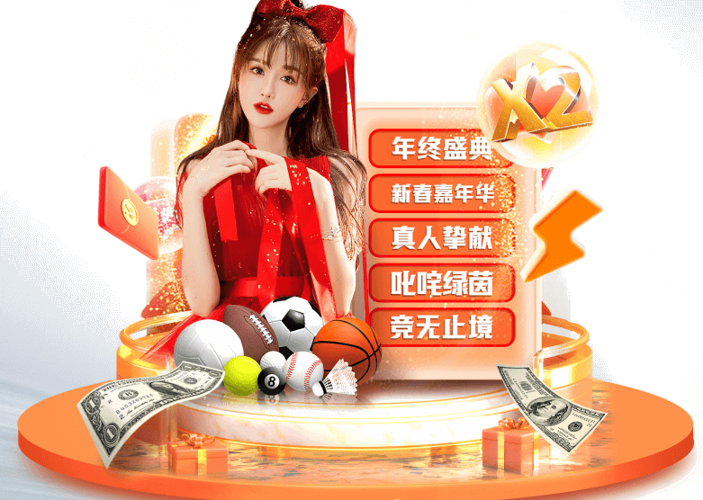 爱游戏(AYX)中国官方网站_官方线上登录-AYX SPORTS