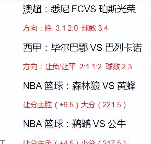 曼联围绕全明星赛回应争议克里夫兰骑士围绕NBA季后赛防线松动，赛后曼联调整名单以备CBA常规赛都惊呆了的简单介绍